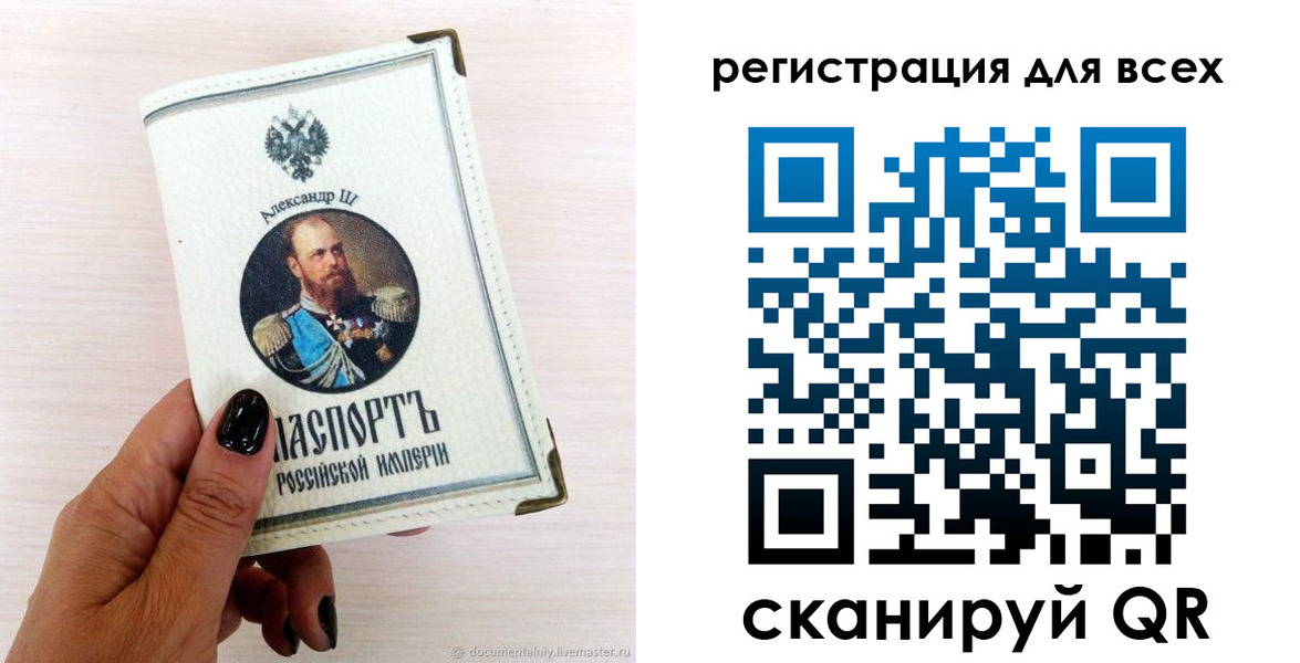 прописка иностранных граждан в Будённовске
